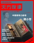 交廣企業(yè)管理咨詢集團專業(yè)資料大全 賦能企業(yè)卓越發(fā)展的精品文庫