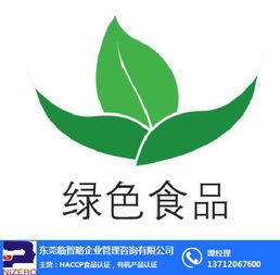 蘇州肉醬類罐頭企業(yè)如何順利通過有機食品認證？——臨智略企業(yè)管理在線咨詢專業(yè)解析