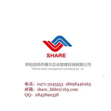 呼和浩特市軟件企業(yè)實(shí)施ISO9001認(rèn)證的價(jià)值與企業(yè)管理咨詢(xún)服務(wù)
