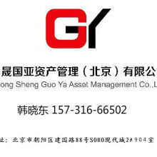 中桐（北京）國(guó)際企業(yè)管理咨詢(xún)公司發(fā)展分析報(bào)告