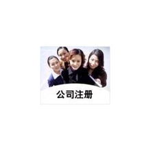 漯河香港公司注冊(cè) 借力鄭州企業(yè)管理咨詢(xún)，高效拓展全球市場(chǎng)