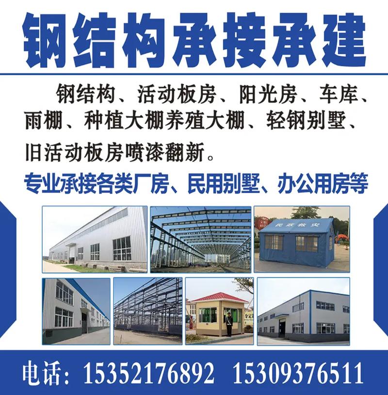 從門頭招牌到網絡技術 一站式專業服務，助力品牌高效傳播