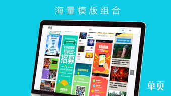 零基礎(chǔ)也能玩轉(zhuǎn)微信營(yíng)銷(xiāo) MAKA新款單頁(yè)工具全新上線(xiàn)